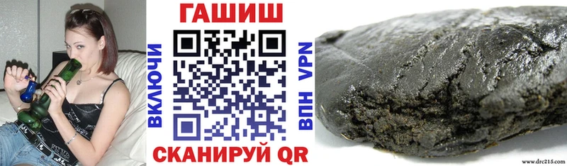 блэк спрут как войти  купить закладку  Топки  ГАШ гарик 