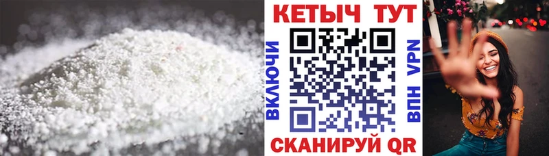 КЕТАМИН ketamine Топки