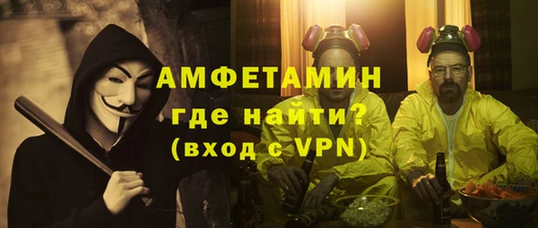 альфа пвп VHQ Алексеевка