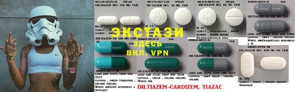 каннабис Арсеньев