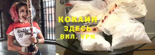прущая мука Куйбышев