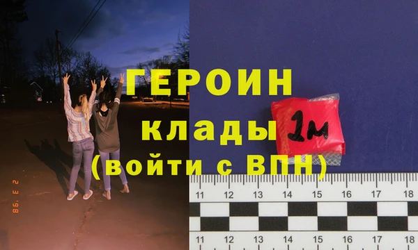 МДМА Абдулино