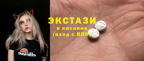 МДМА Абдулино