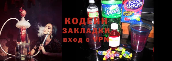 стафф Алзамай