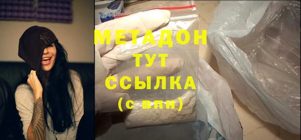 стаф Кукмор