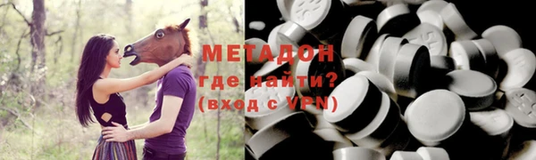 альфа пвп VHQ Алексеевка