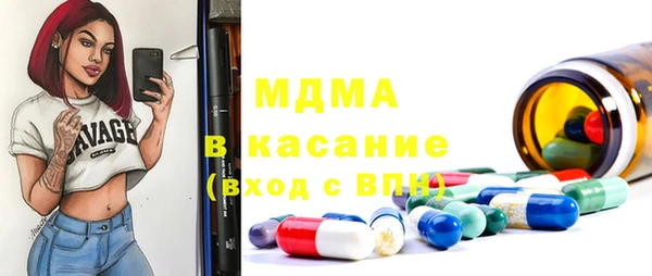 альфа пвп VHQ Алексеевка
