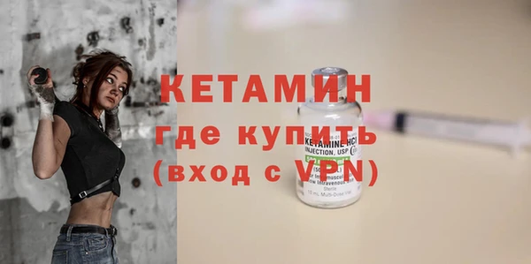 альфа пвп VHQ Алексеевка