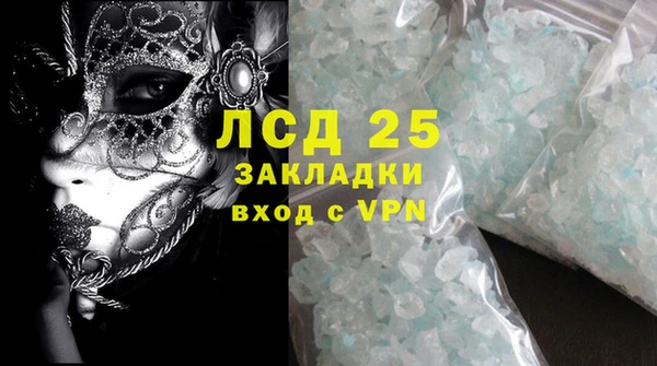 стафф Алзамай