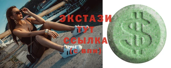 MESCALINE Кулебаки