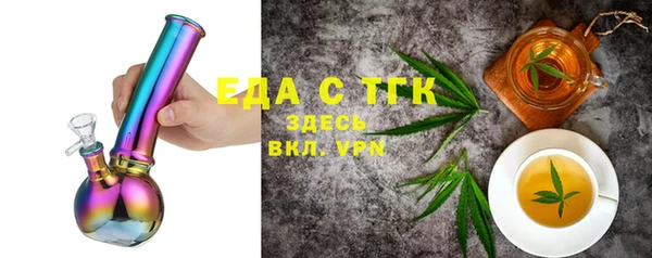 спиды Аркадак