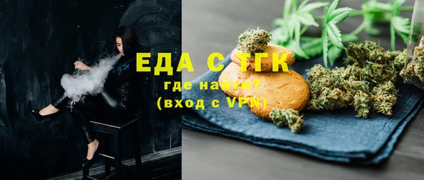 MESCALINE Кулебаки