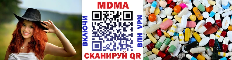 MDMA VHQ  Топки 
