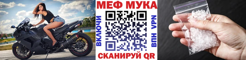 МЕФ мяу мяу где найти наркотики Топки