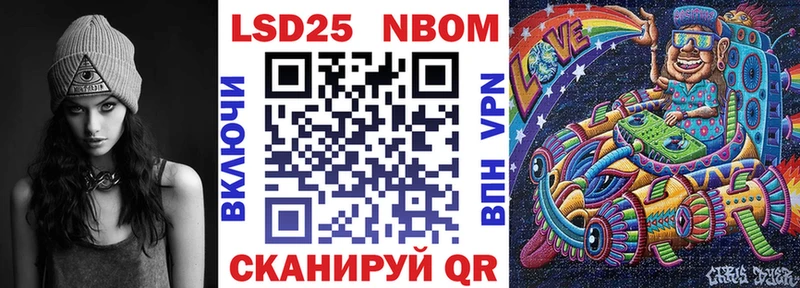 Марки N-bome 1,8мг  Топки 