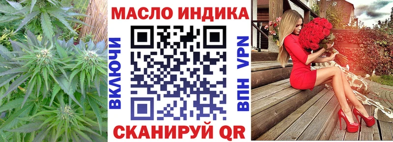 гидра tor  закладка  Топки  ТГК жижа 